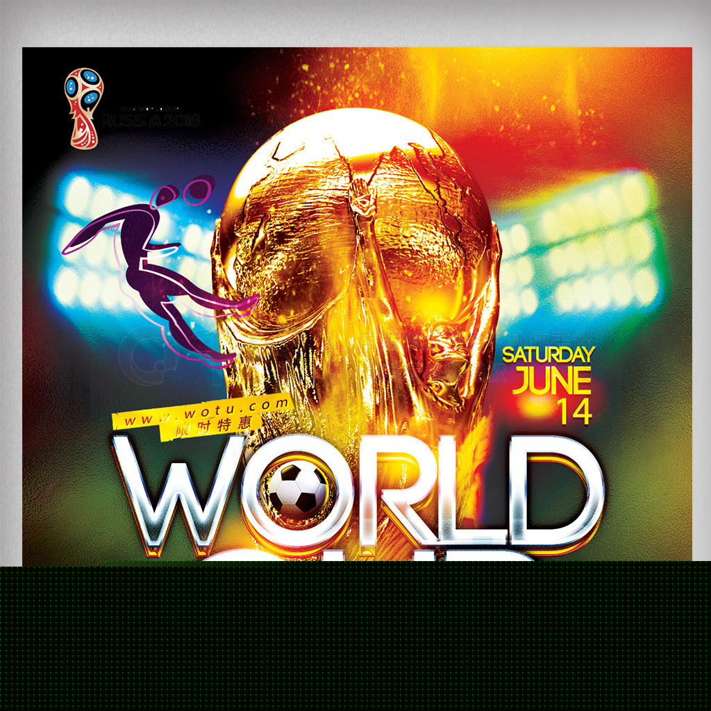 混凝土搅拌运输车